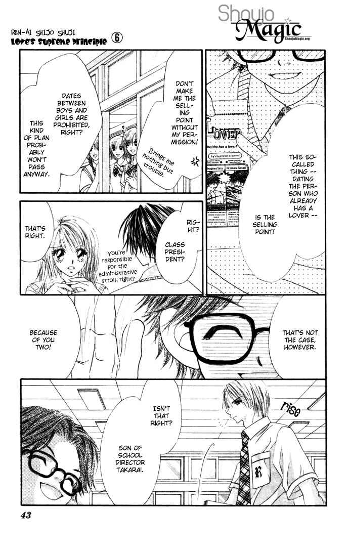 Page 11 Chapter 27 Renai Shigou Shugi