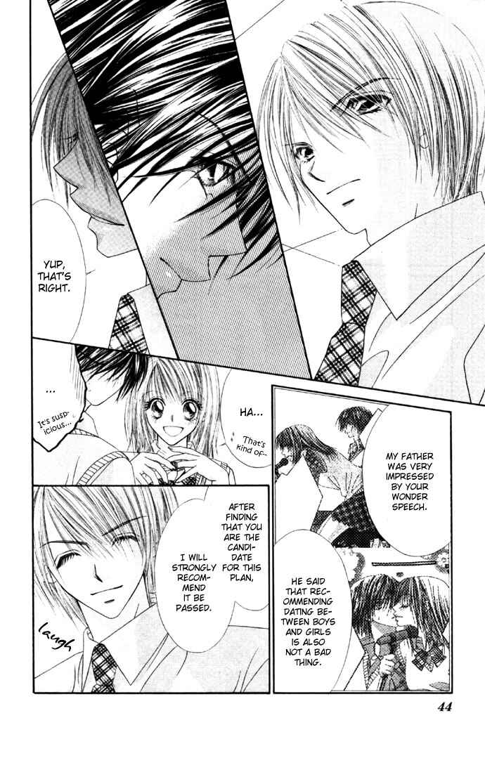 Page 12 Chapter 27 Renai Shigou Shugi
