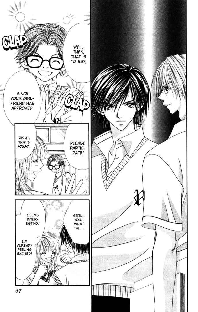Page 15 Chapter 27 Renai Shigou Shugi