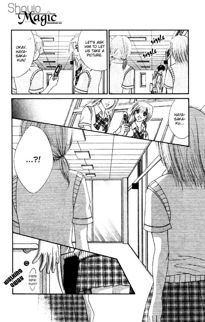 Page 18 Chapter 27 Renai Shigou Shugi