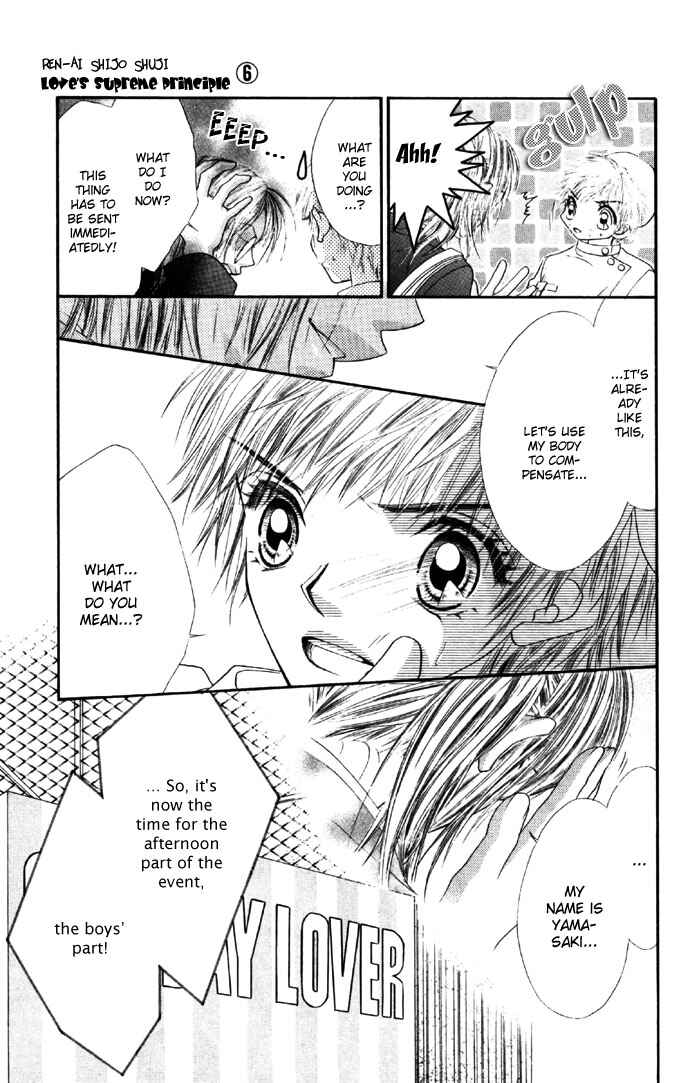 Page 29 Chapter 27 Renai Shigou Shugi