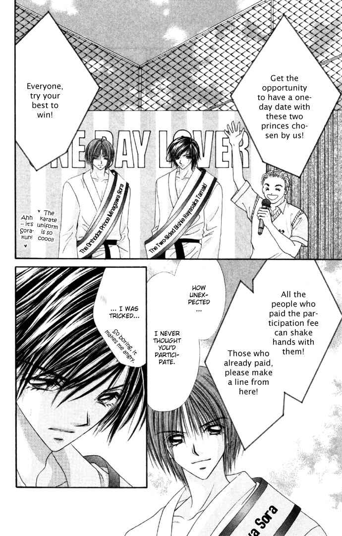 Page 30 Chapter 27 Renai Shigou Shugi