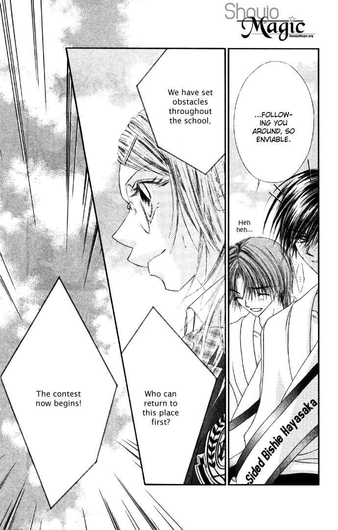 Page 33 Chapter 27 Renai Shigou Shugi