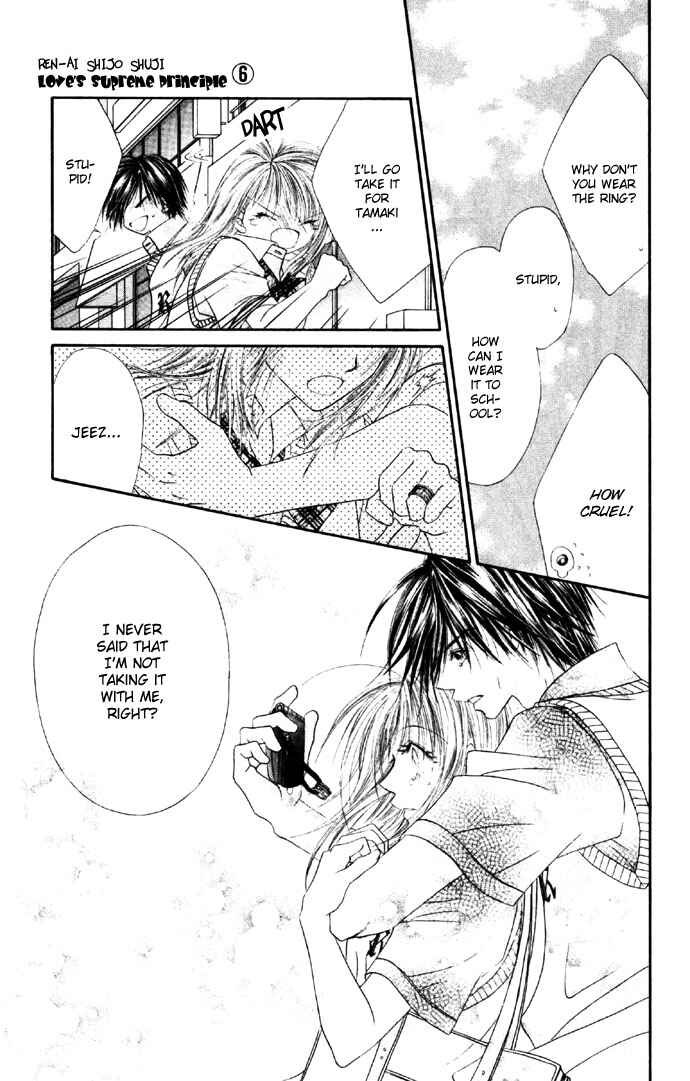 Page 5 Chapter 27 Renai Shigou Shugi