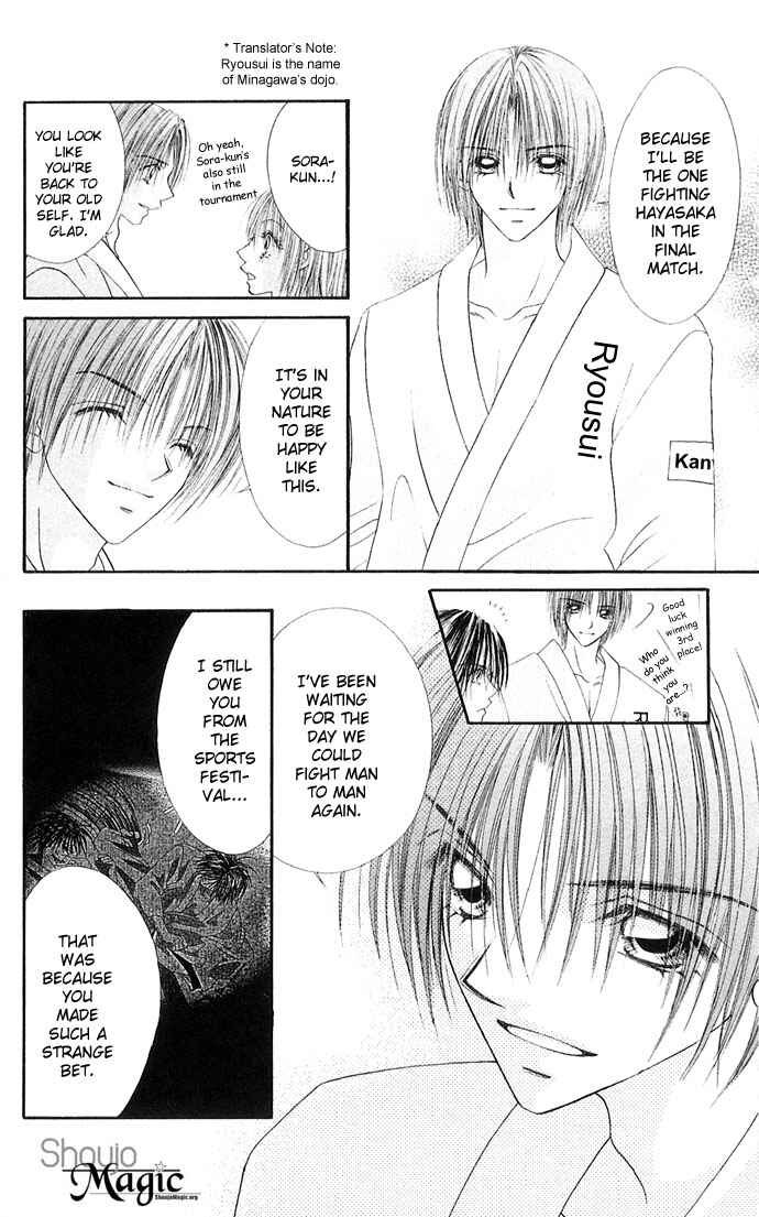 Page 21 Chapter 22 Renai Shigou Shugi