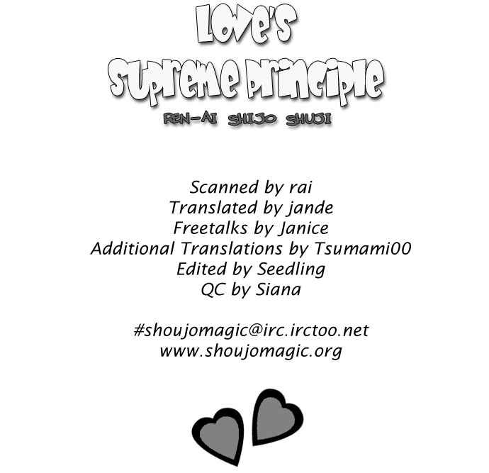 Page 3 Chapter 22 Renai Shigou Shugi