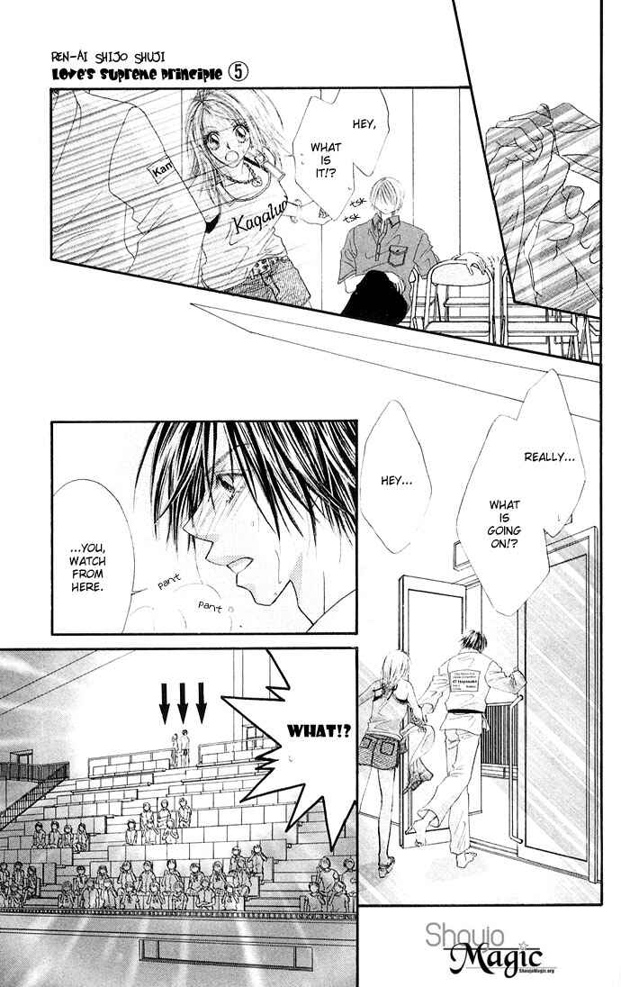 Page 30 Chapter 22 Renai Shigou Shugi