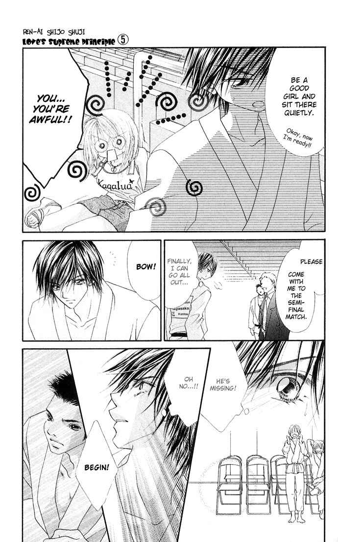 Page 32 Chapter 22 Renai Shigou Shugi
