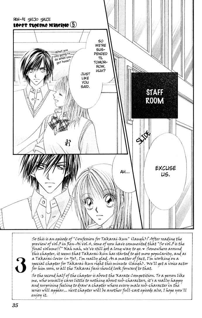 Page 4 Chapter 22 Renai Shigou Shugi