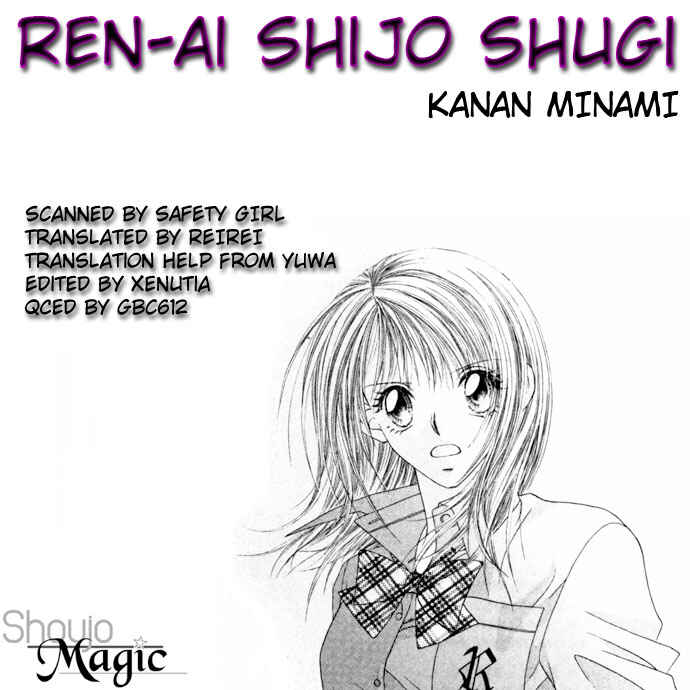 Page 2 Chapter 30 Renai Shigou Shugi