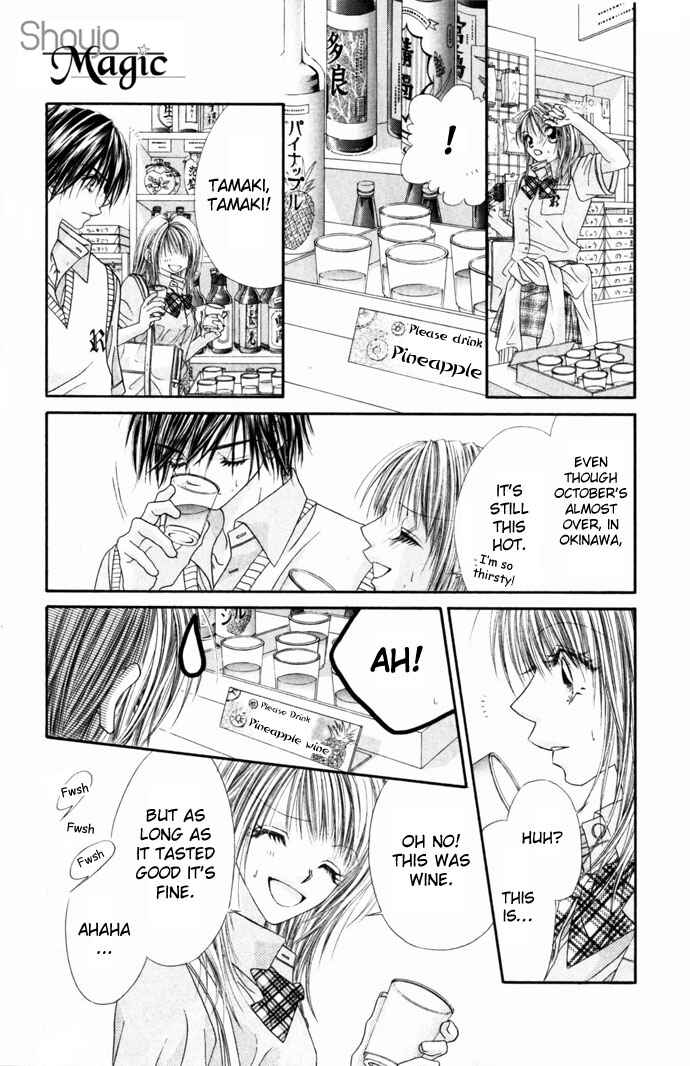 Page 22 Chapter 30 Renai Shigou Shugi