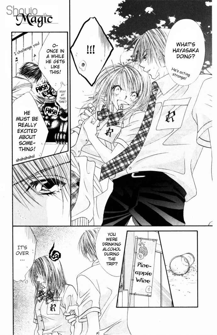 Page 25 Chapter 30 Renai Shigou Shugi