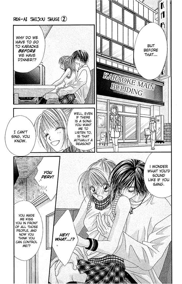 Page 19 Chapter 10 Renai Shigou Shugi