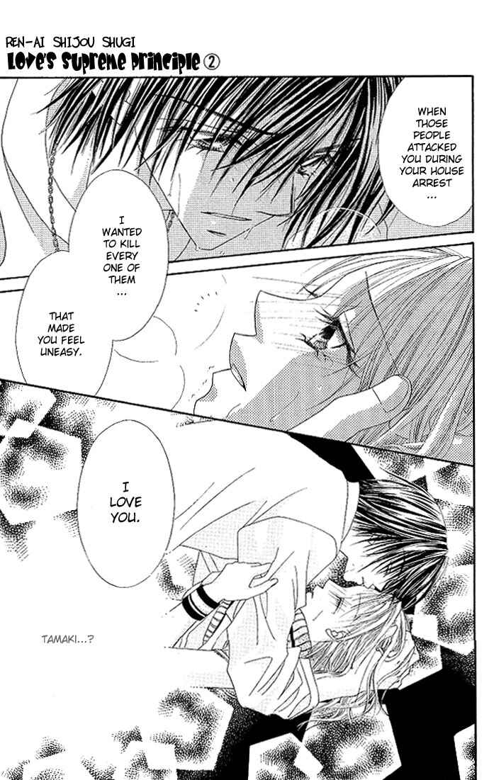 Page 23 Chapter 10 Renai Shigou Shugi