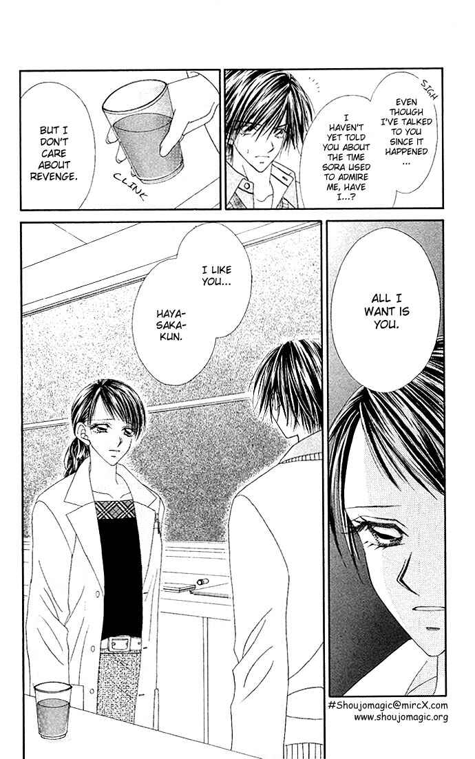 Page 26 Chapter 10 Renai Shigou Shugi