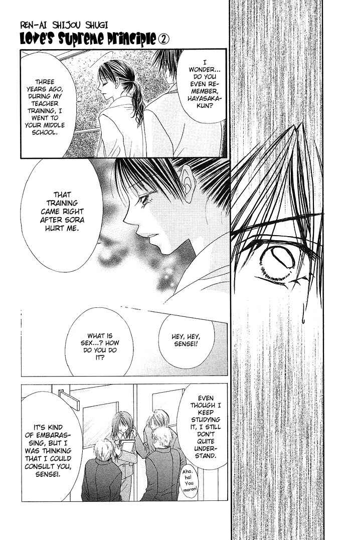 Page 27 Chapter 10 Renai Shigou Shugi