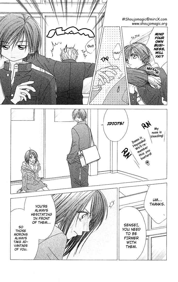Page 29 Chapter 10 Renai Shigou Shugi
