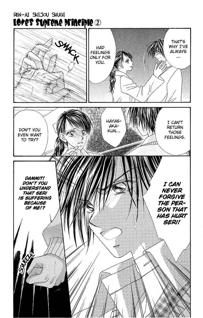 Page 31 Chapter 10 Renai Shigou Shugi