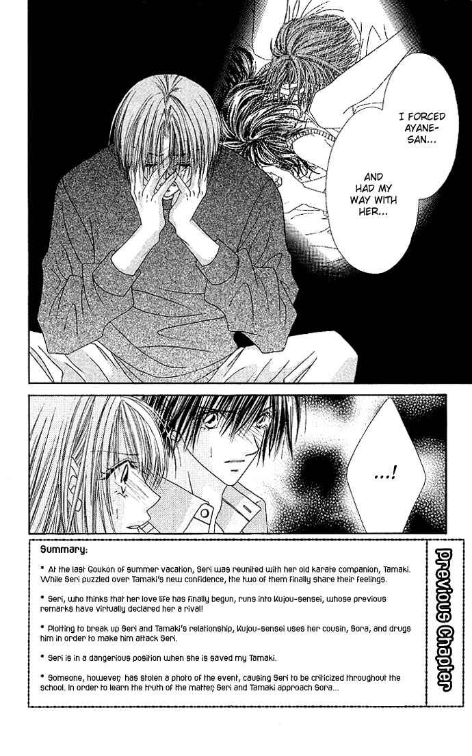 Page 4 Chapter 10 Renai Shigou Shugi