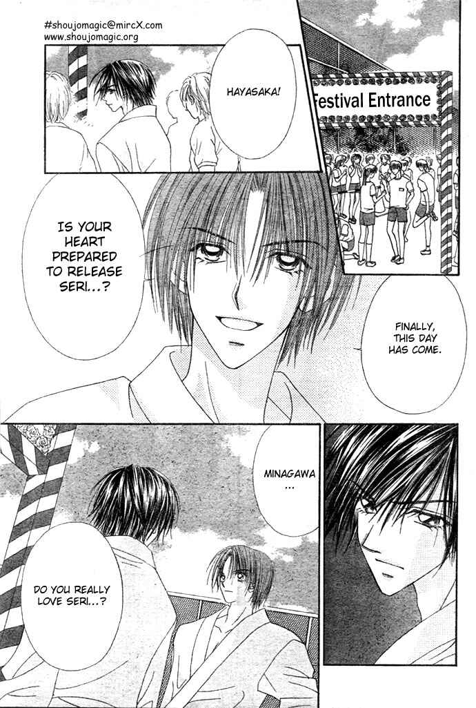 Page 15 Chapter 4 Renai Shigou Shugi