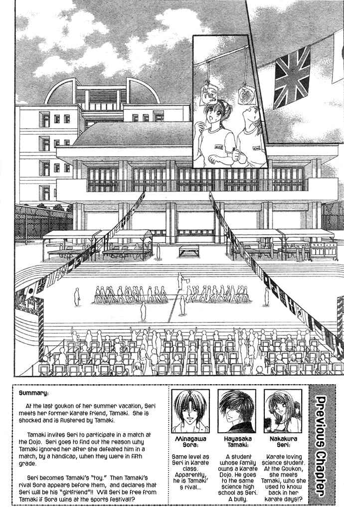 Page 2 Chapter 4 Renai Shigou Shugi