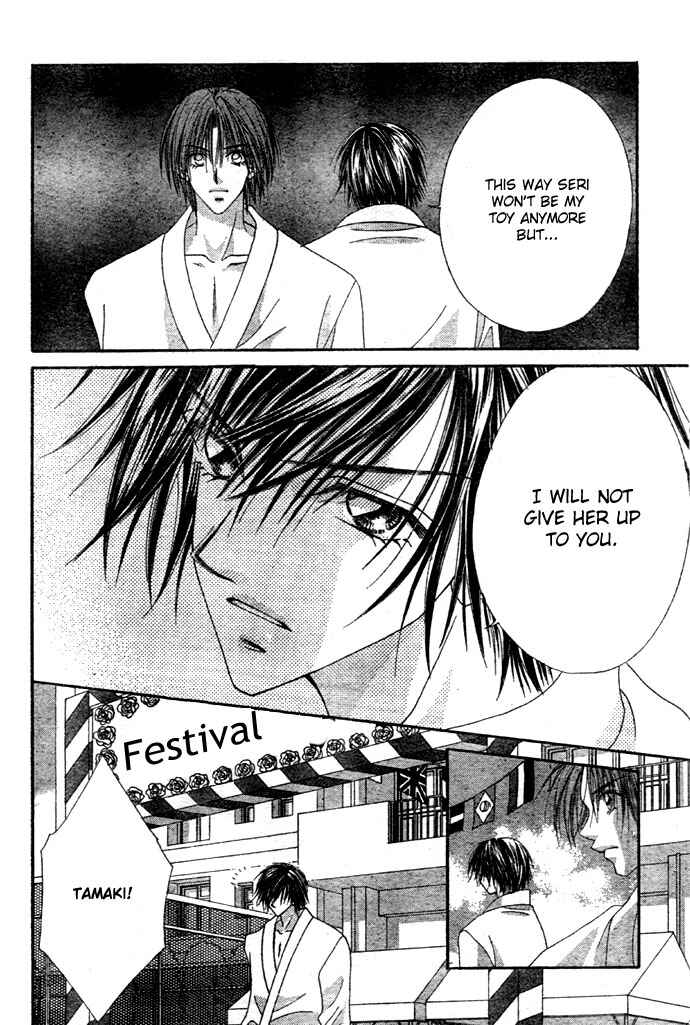 Page 22 Chapter 4 Renai Shigou Shugi