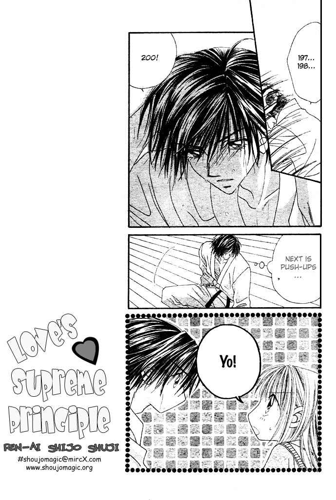 Page 25 Chapter 4 Renai Shigou Shugi