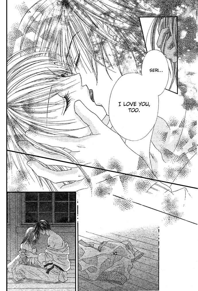 Page 32 Chapter 4 Renai Shigou Shugi