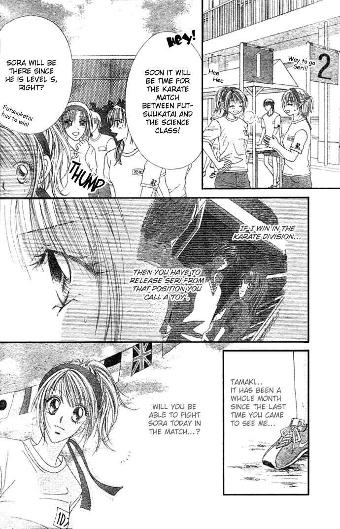 Page 4 Chapter 4 Renai Shigou Shugi