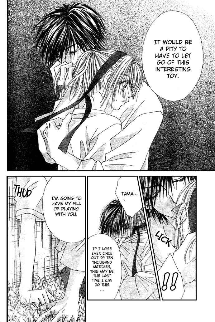 Page 8 Chapter 4 Renai Shigou Shugi