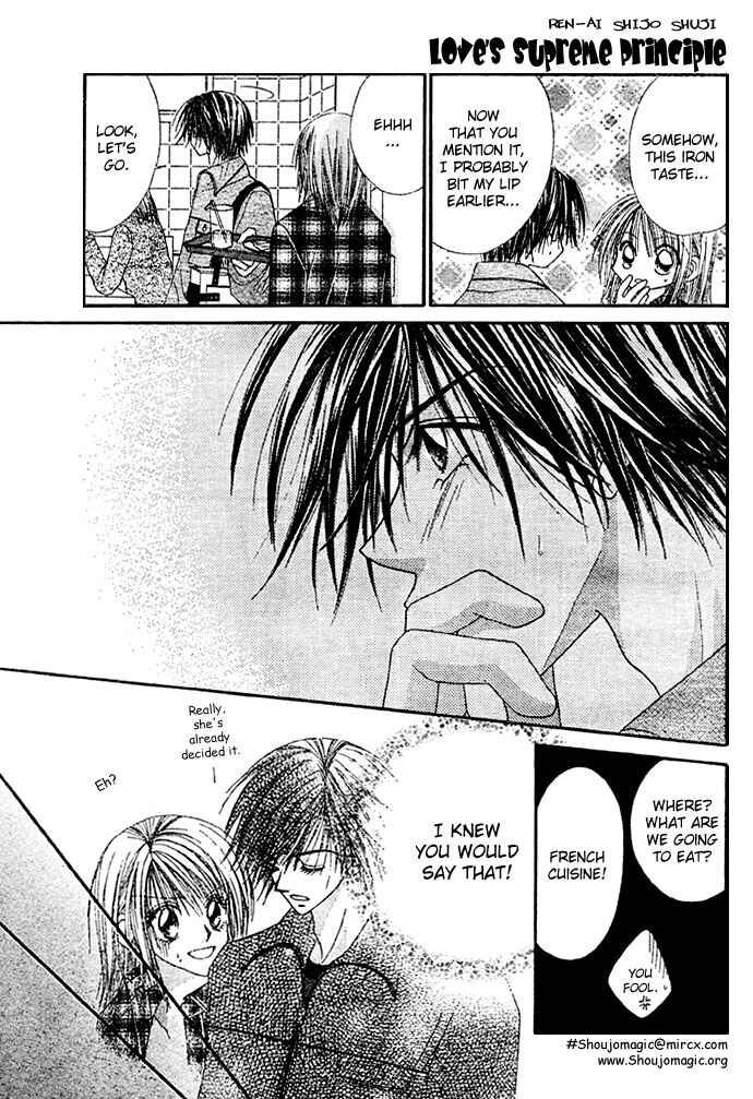 Page 11 Chapter 8 Renai Shigou Shugi