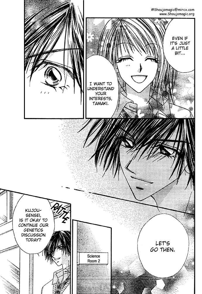 Page 13 Chapter 8 Renai Shigou Shugi