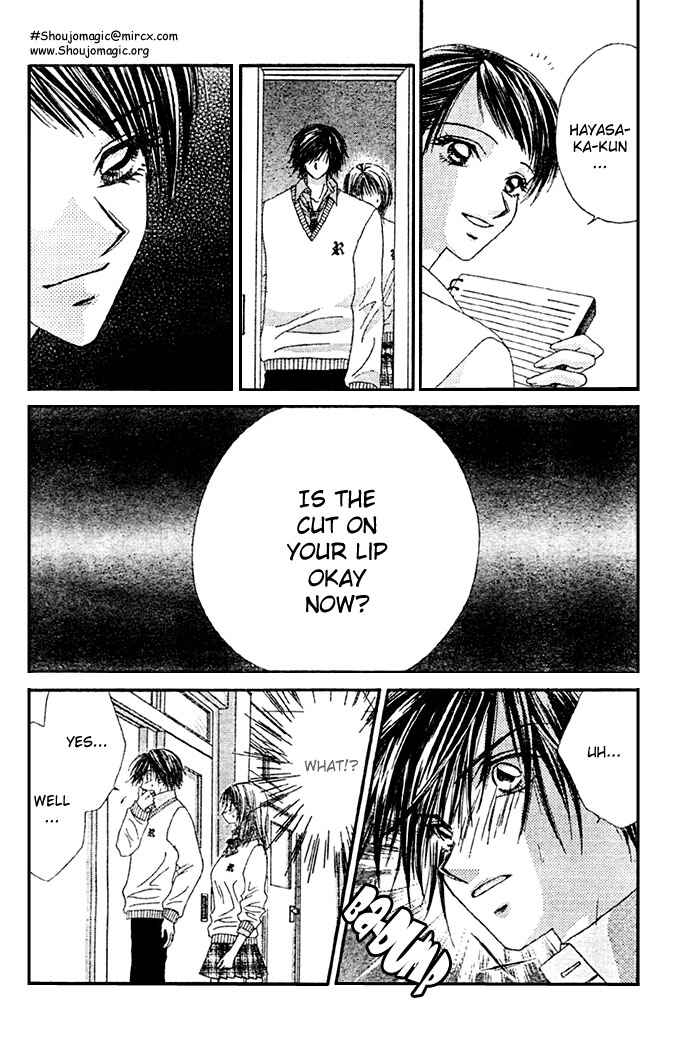 Page 14 Chapter 8 Renai Shigou Shugi