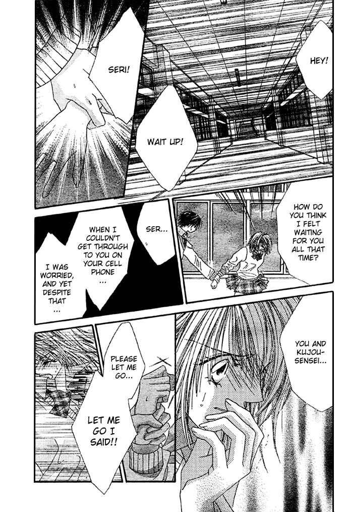Page 17 Chapter 8 Renai Shigou Shugi