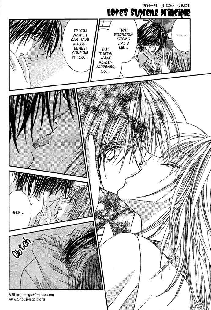 Page 20 Chapter 8 Renai Shigou Shugi