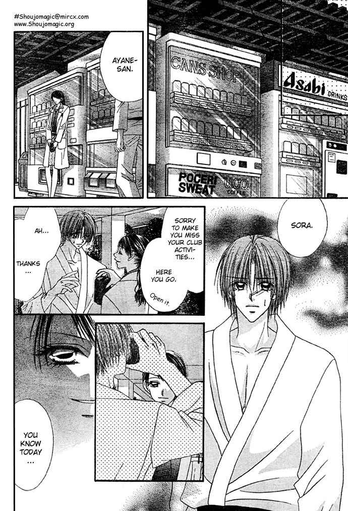 Page 24 Chapter 8 Renai Shigou Shugi