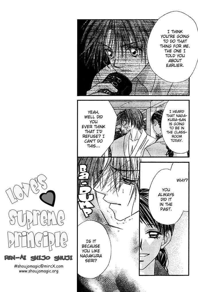 Page 25 Chapter 8 Renai Shigou Shugi