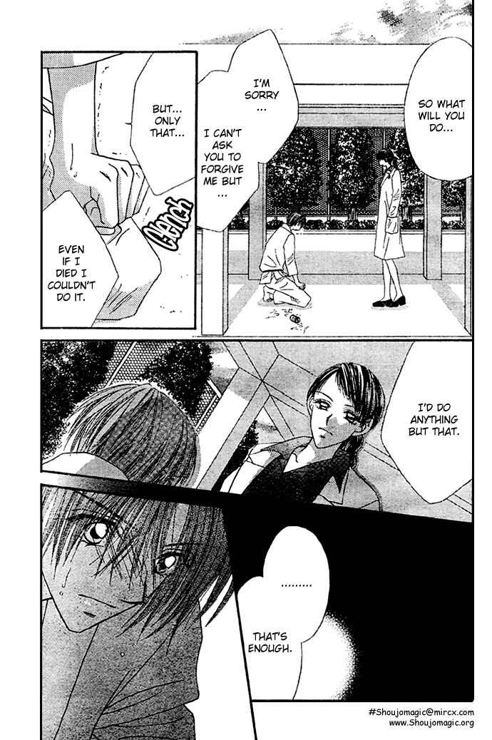 Page 27 Chapter 8 Renai Shigou Shugi