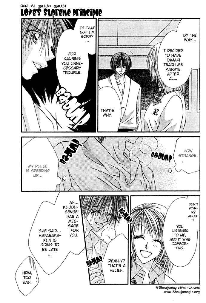 Page 31 Chapter 8 Renai Shigou Shugi