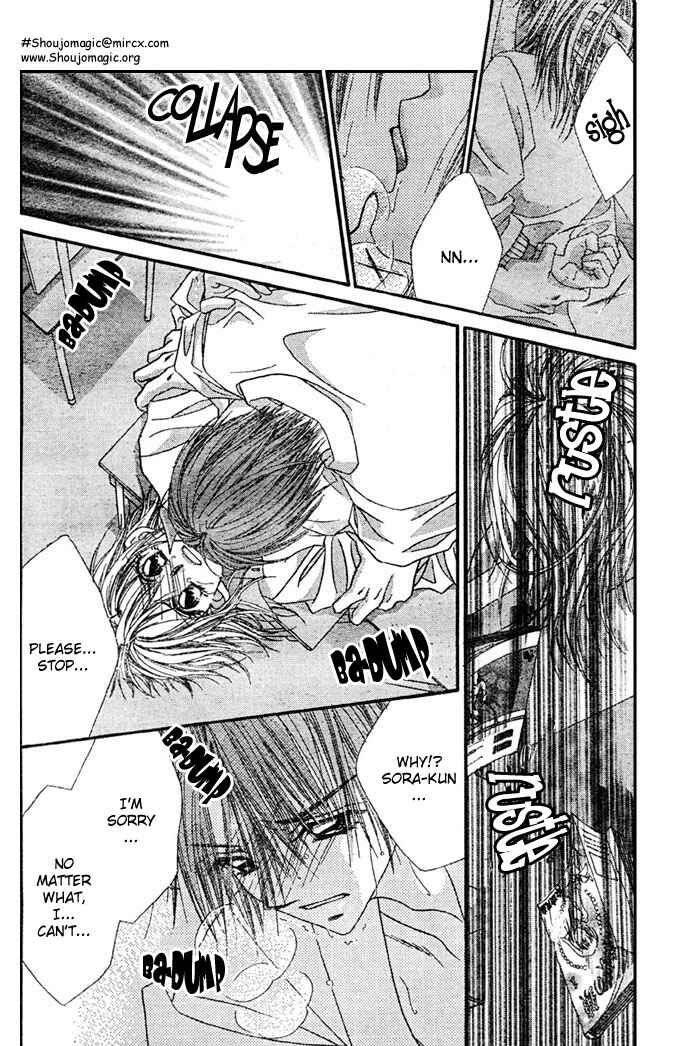 Page 34 Chapter 8 Renai Shigou Shugi