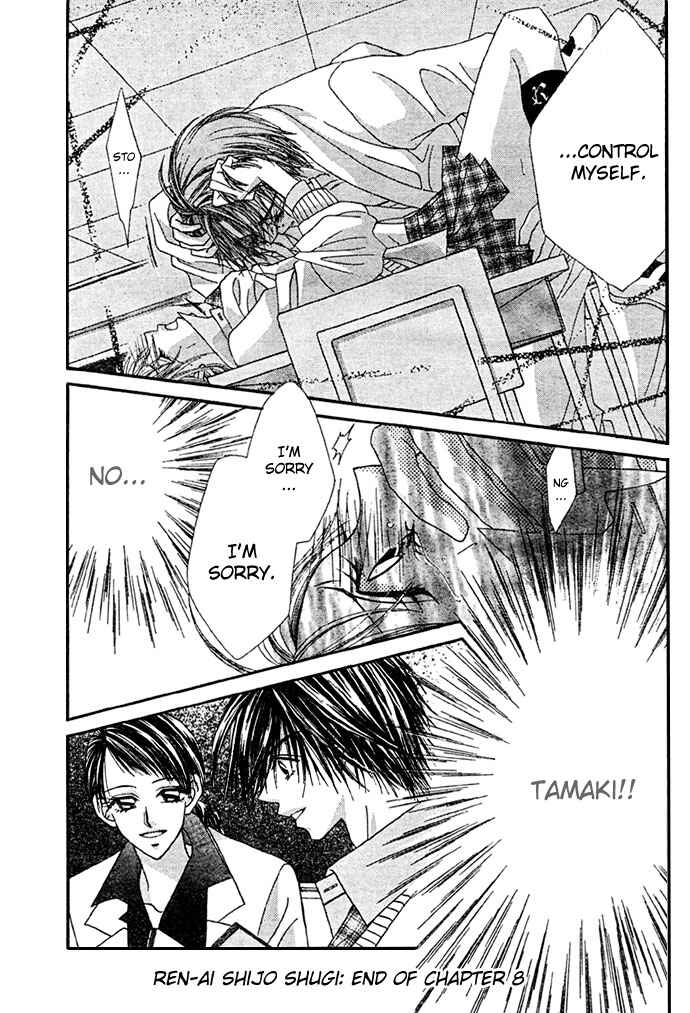 Page 35 Chapter 8 Renai Shigou Shugi