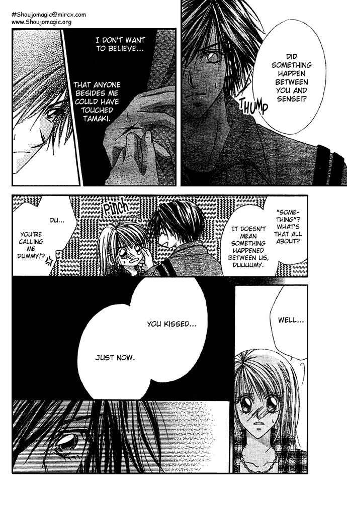 Page 8 Chapter 8 Renai Shigou Shugi