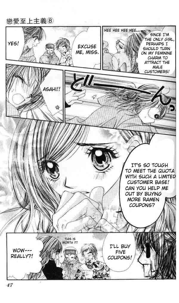Page 14 Chapter 38 Renai Shigou Shugi