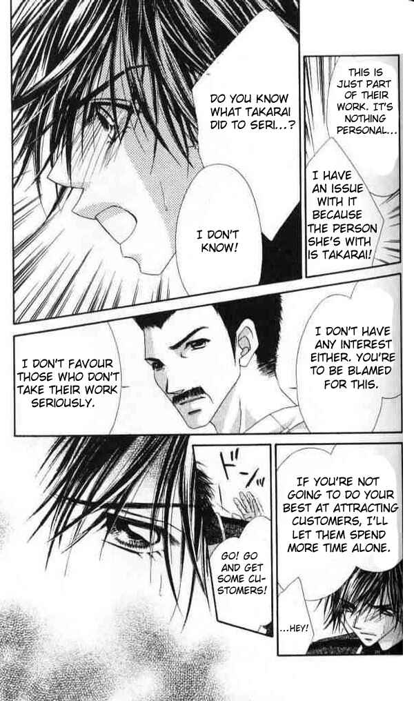 Page 22 Chapter 38 Renai Shigou Shugi