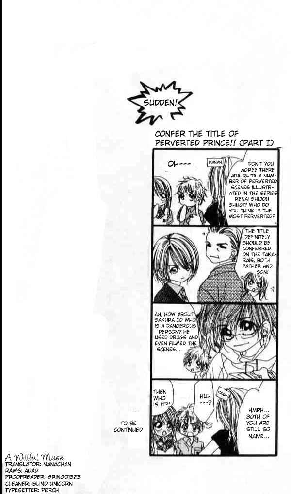Page 3 Chapter 38 Renai Shigou Shugi