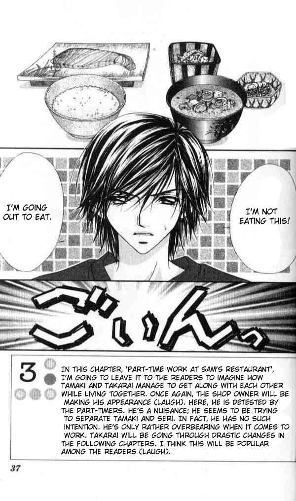 Page 4 Chapter 38 Renai Shigou Shugi