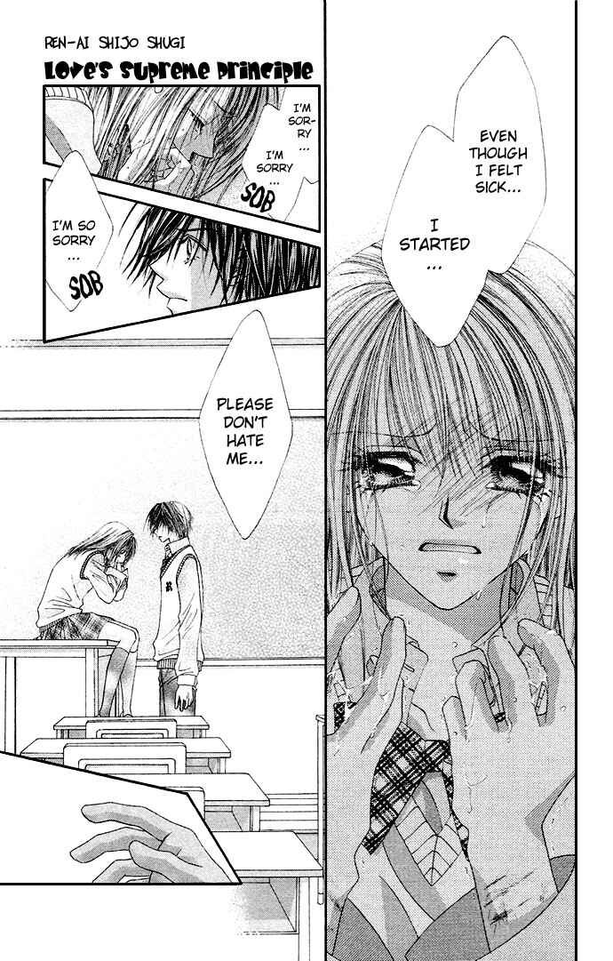 Page 13 Chapter 19 Renai Shigou Shugi