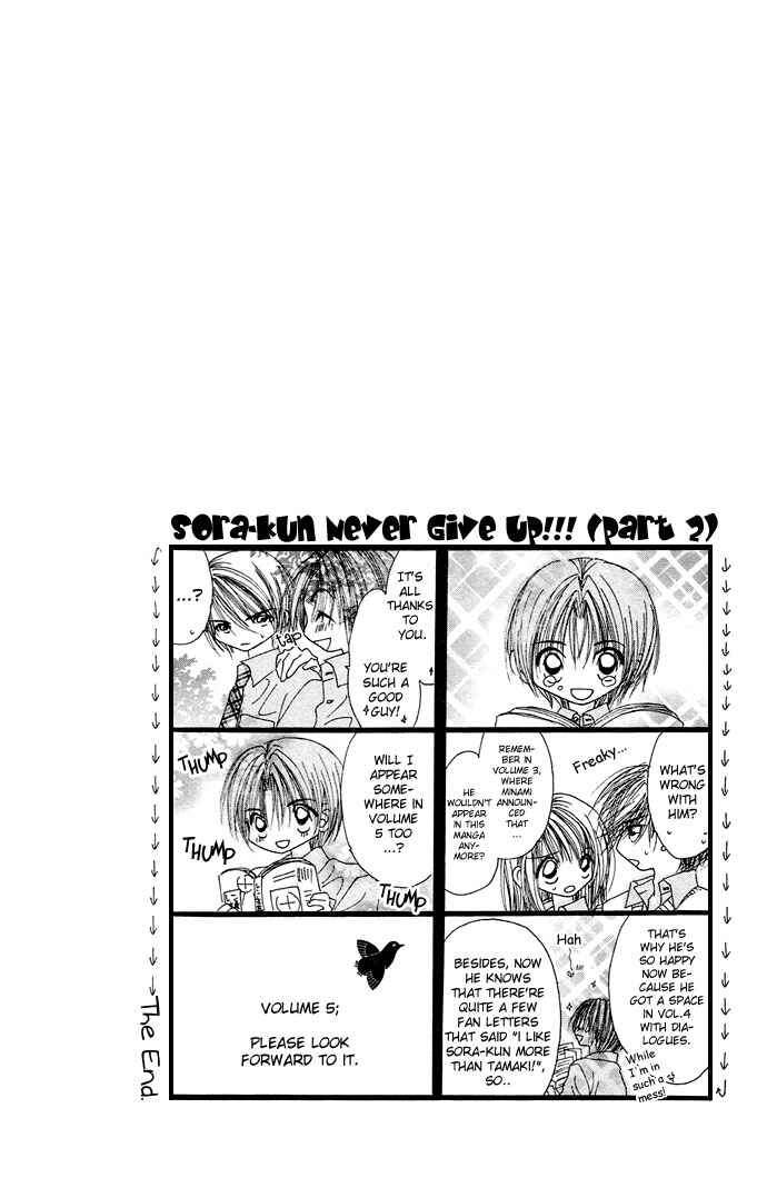 Page 34 Chapter 19 Renai Shigou Shugi