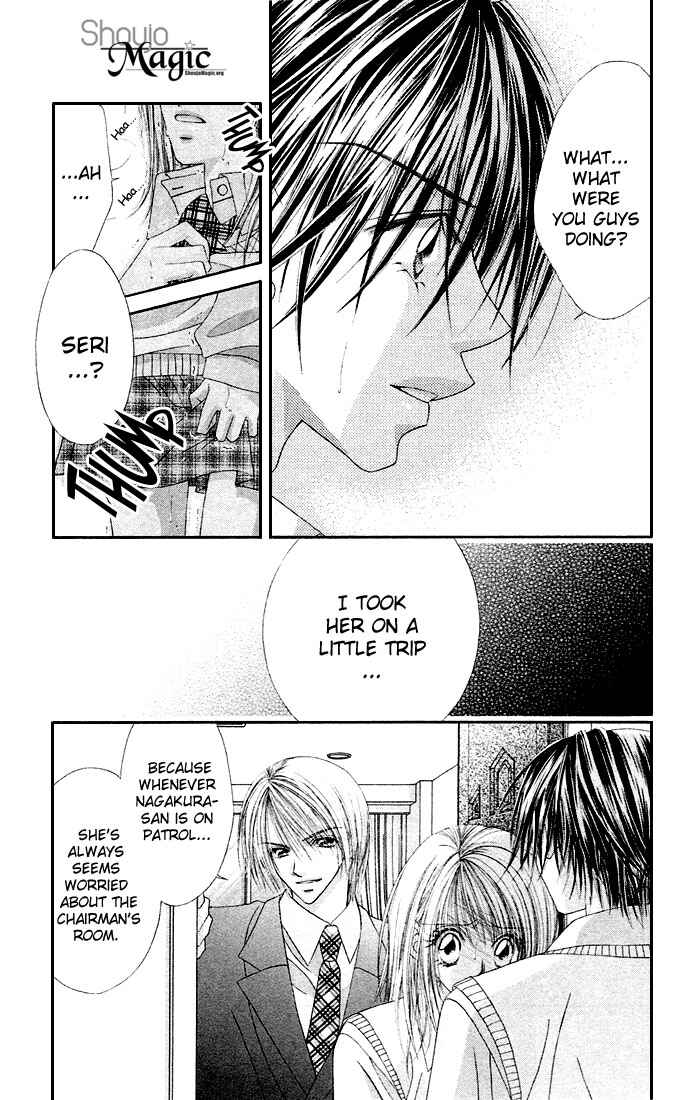 Page 5 Chapter 19 Renai Shigou Shugi