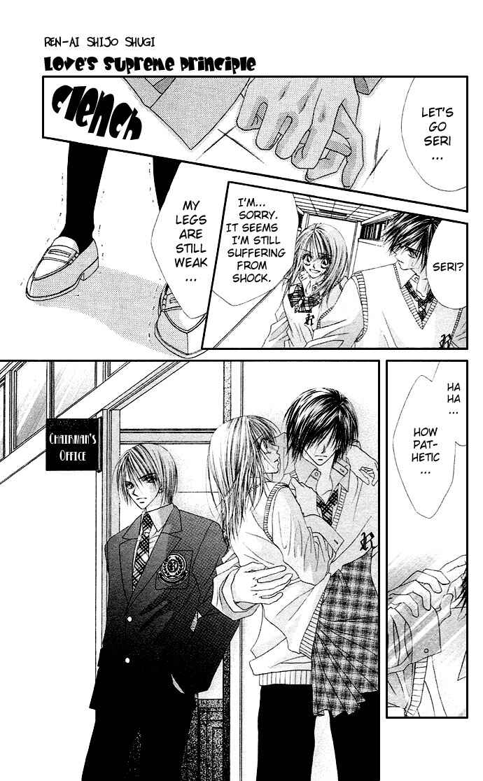 Page 7 Chapter 19 Renai Shigou Shugi
